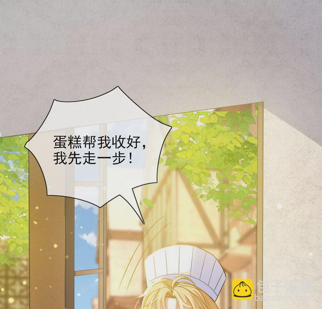 第45话 浪漫生日宴(1/2)-第46话