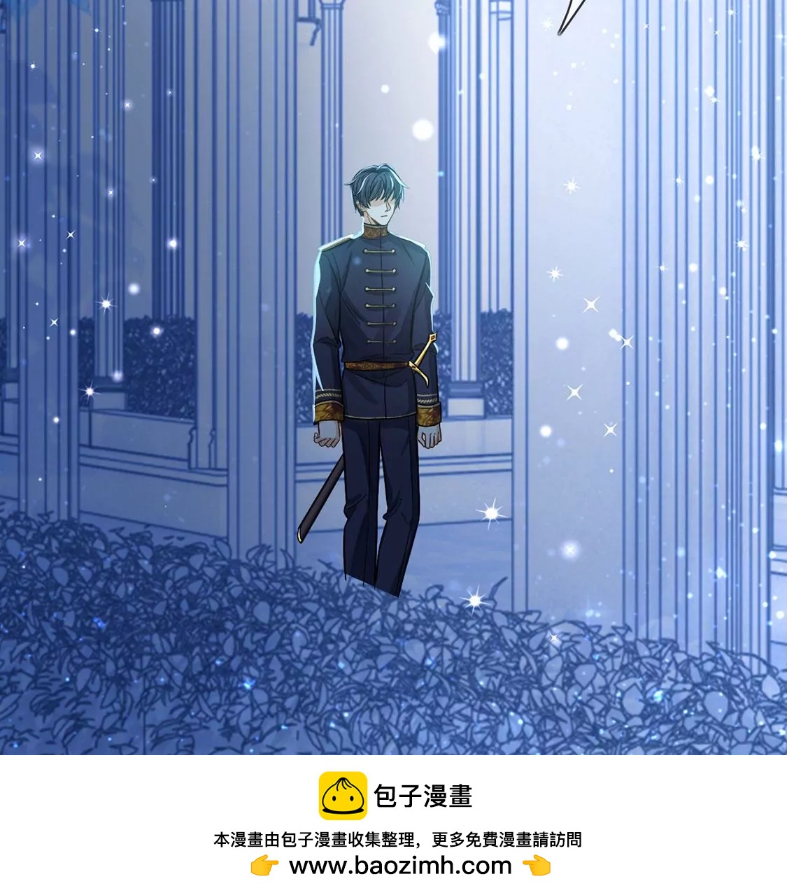 第45话 浪漫生日宴(1/2)-第46话