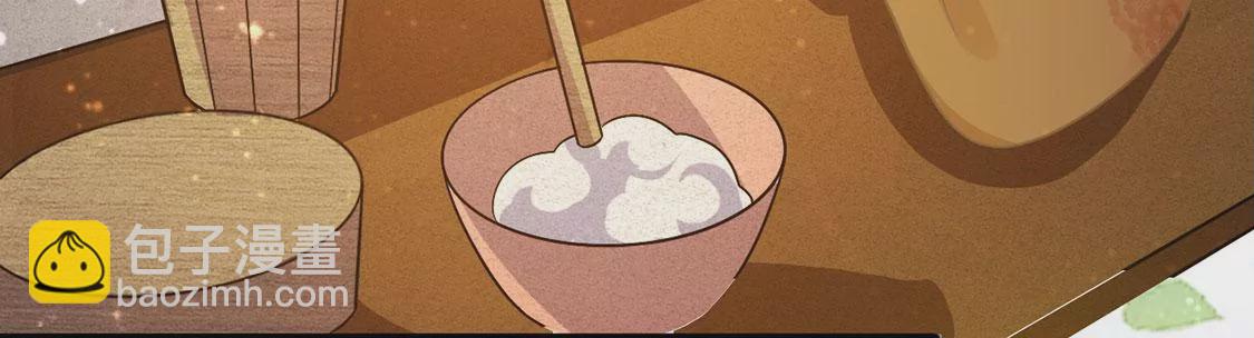 第45话 浪漫生日宴(1/2)-第46话