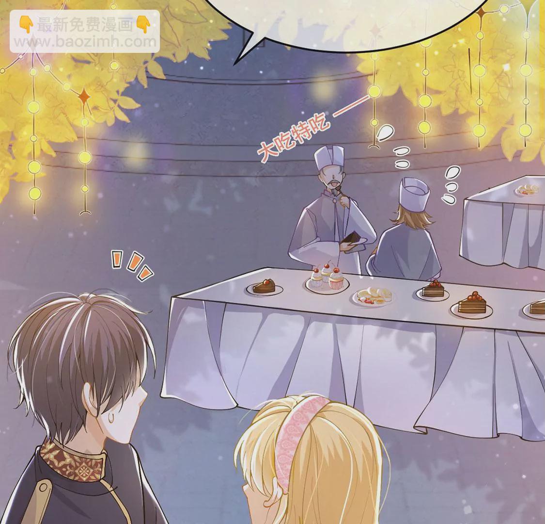 第47话 雅克与王妃(1/2)-第48话