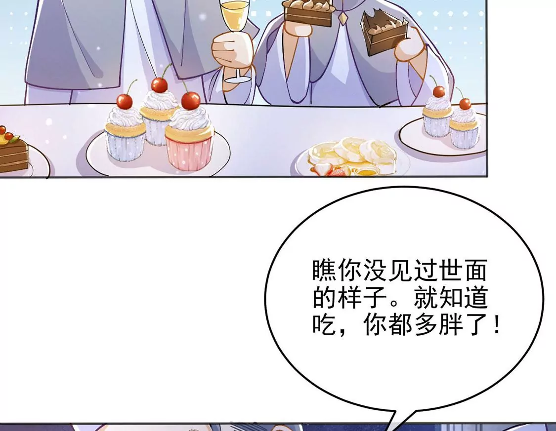 第47话 雅克与王妃(1/2)-第48话