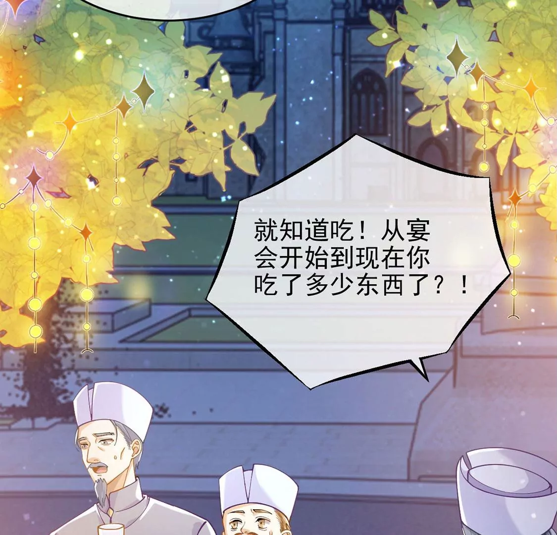 第47话 雅克与王妃(1/2)-第48话