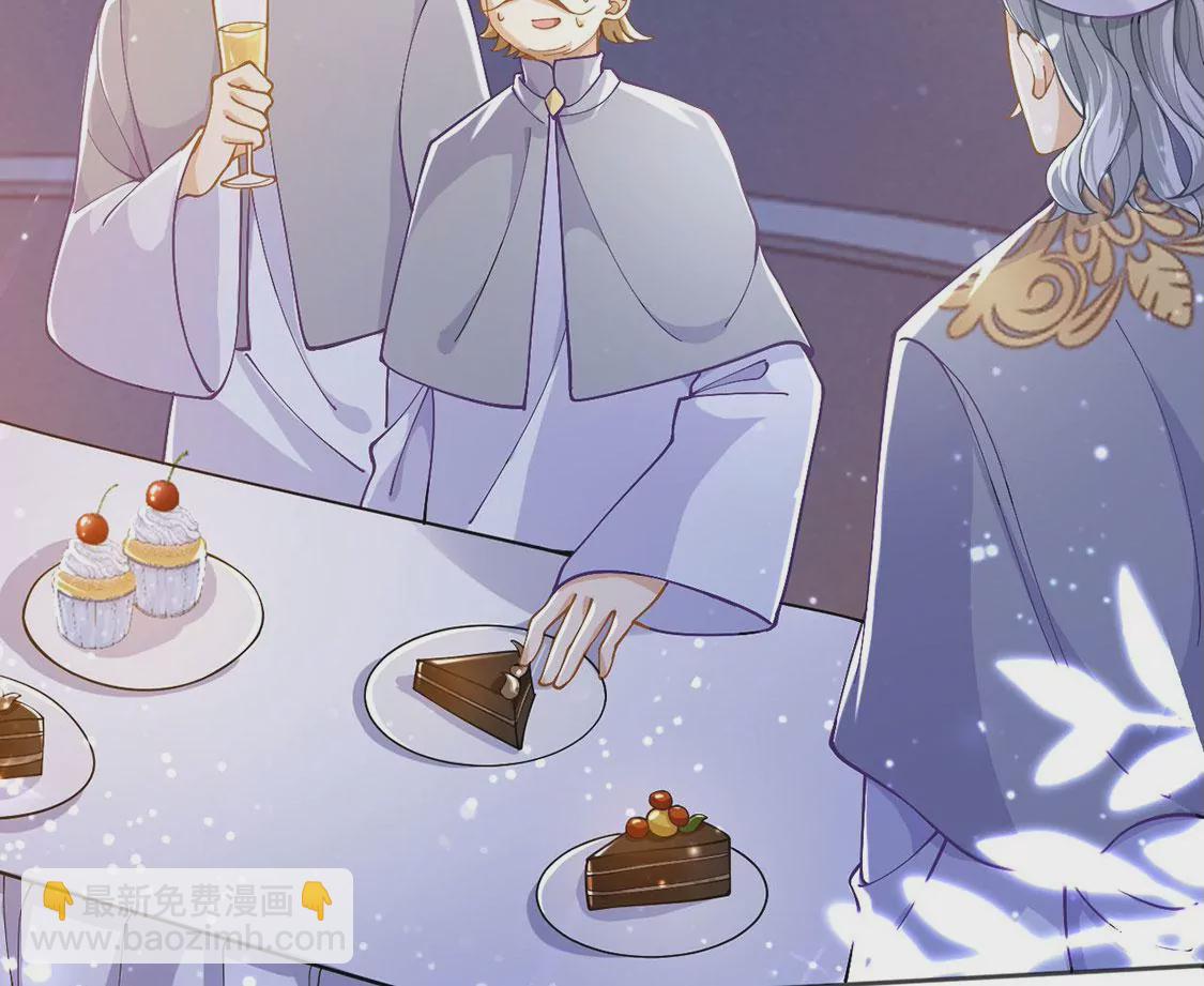 第47话 雅克与王妃(1/2)-第48话