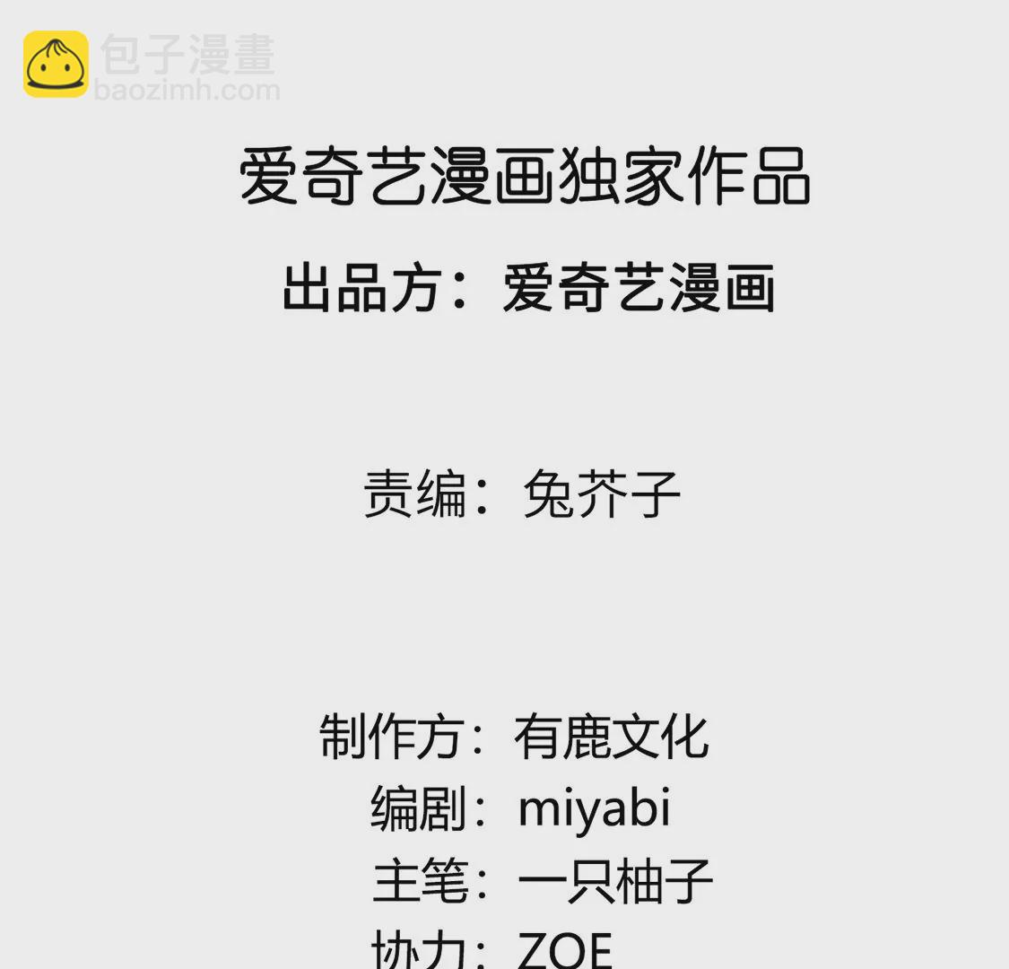 第47话 雅克与王妃(1/2)-第48话