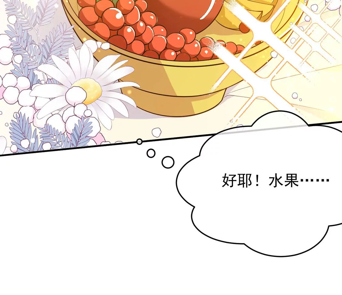 第47话 雅克与王妃(1/2)-第48话