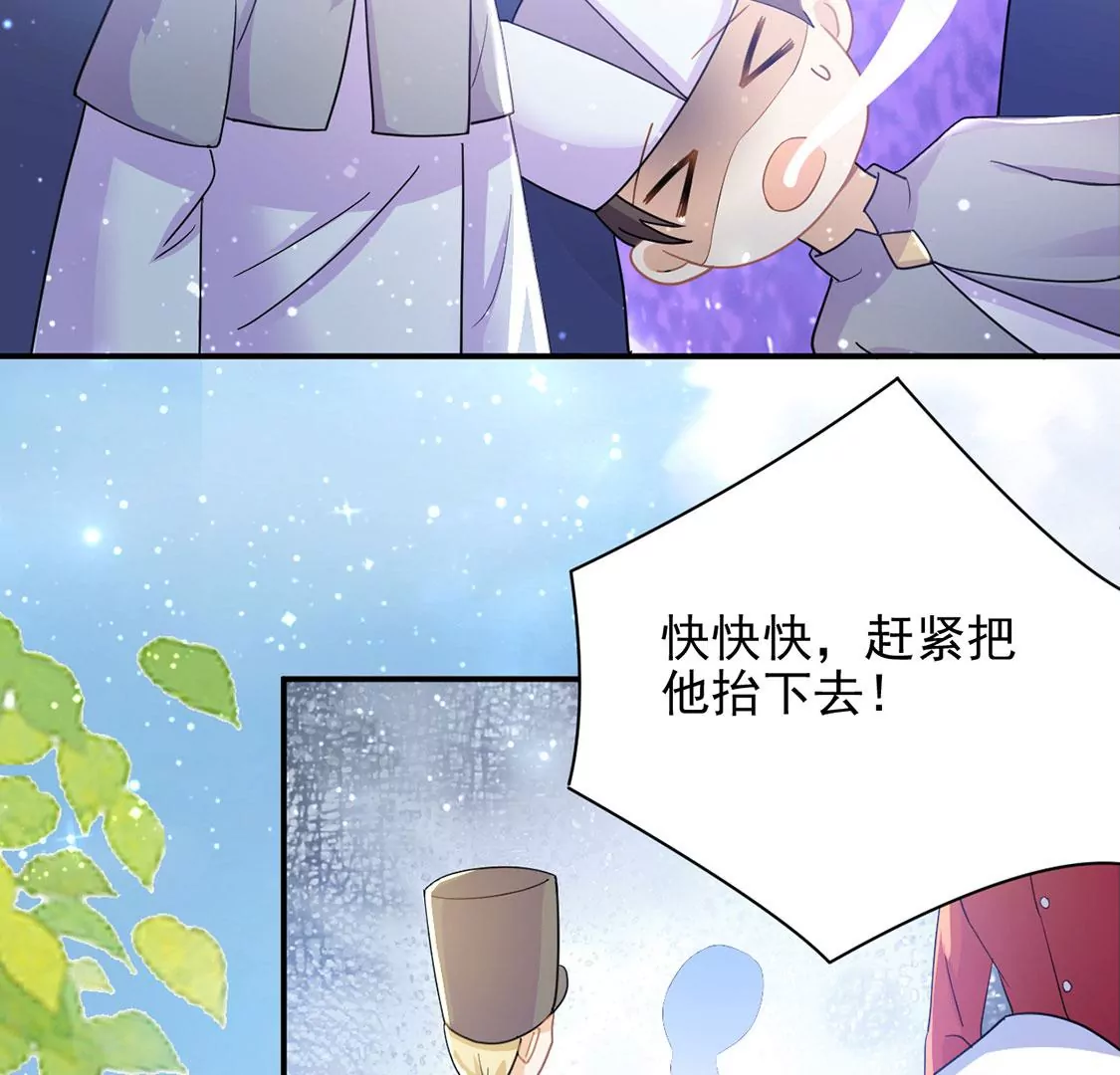 第49话 王妃的拍卖会(1/2)-第50话