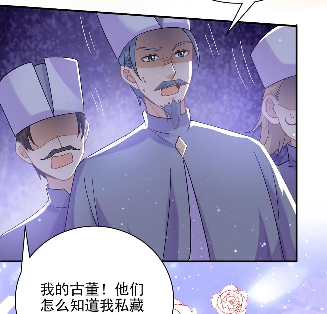 第49话 王妃的拍卖会(1/2)-第50话