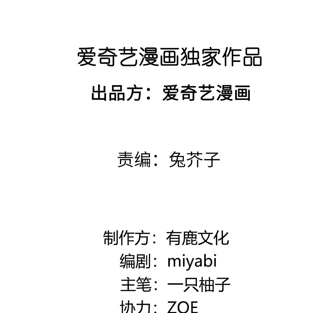 第49话 王妃的拍卖会(1/2)-第50话