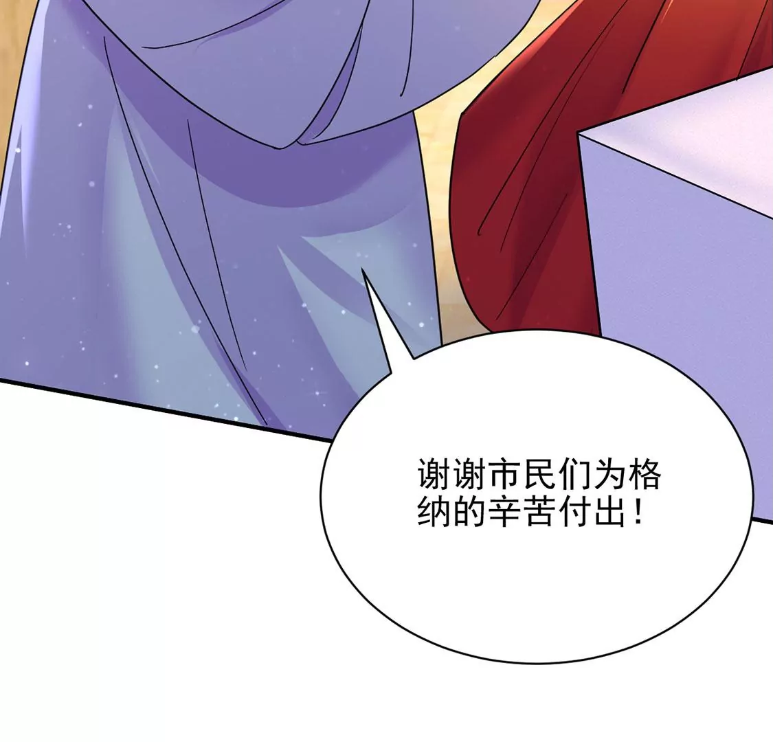 第49话 王妃的拍卖会(1/2)-第50话