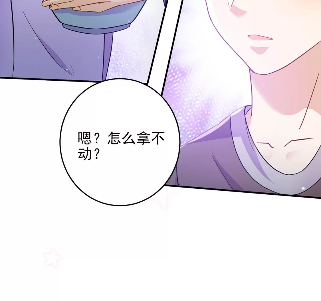 第49话 王妃的拍卖会(1/2)-第50话