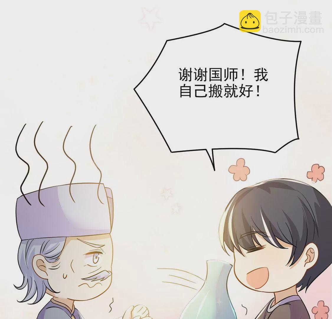 第49话 王妃的拍卖会(1/2)-第50话