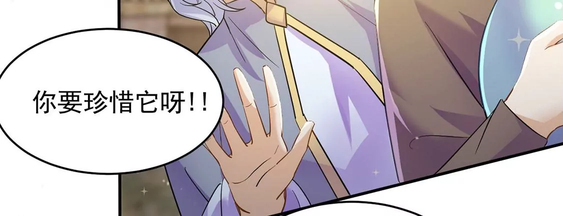 第49话 王妃的拍卖会(1/2)-第50话