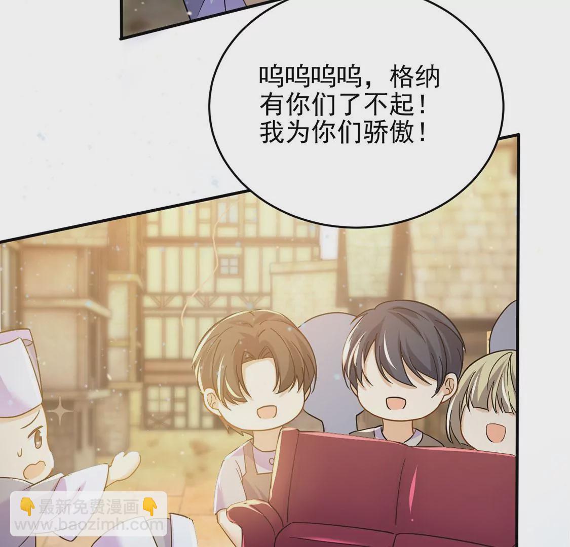 第49话 王妃的拍卖会(1/2)-第50话