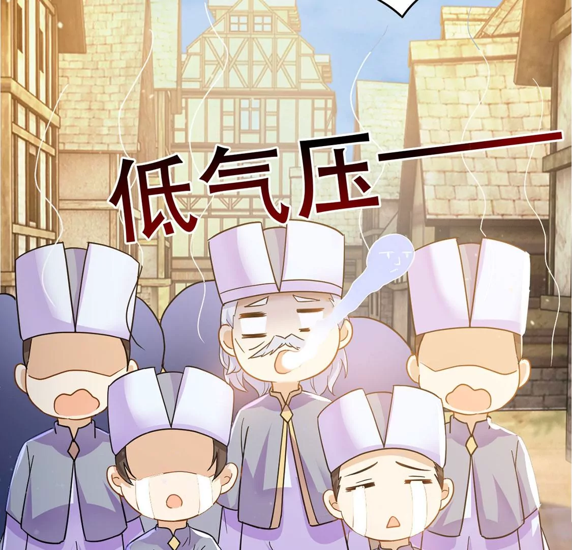 第49话 王妃的拍卖会(1/2)-第50话