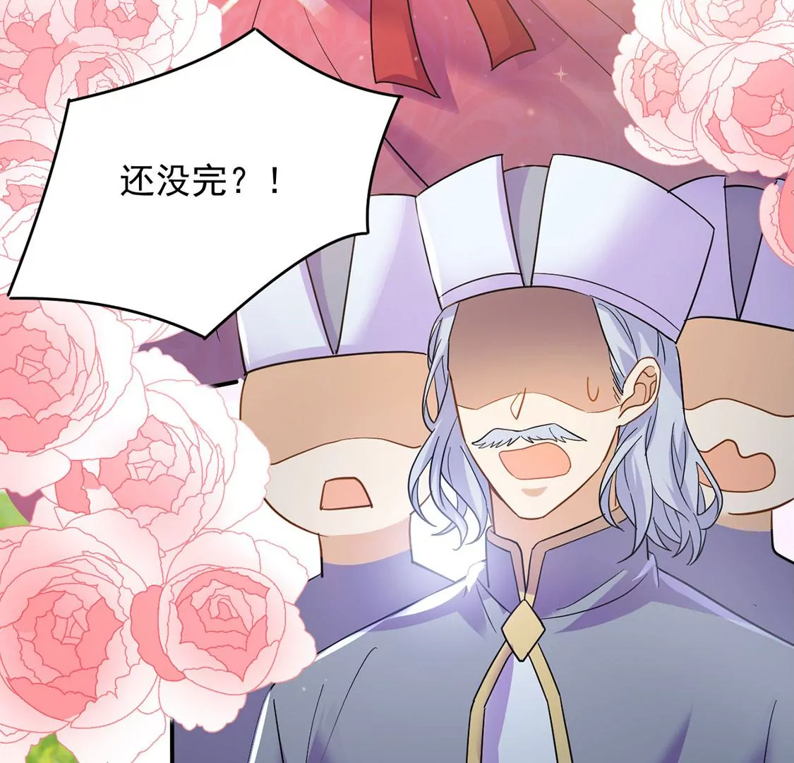 第49话 王妃的拍卖会(1/2)-第50话