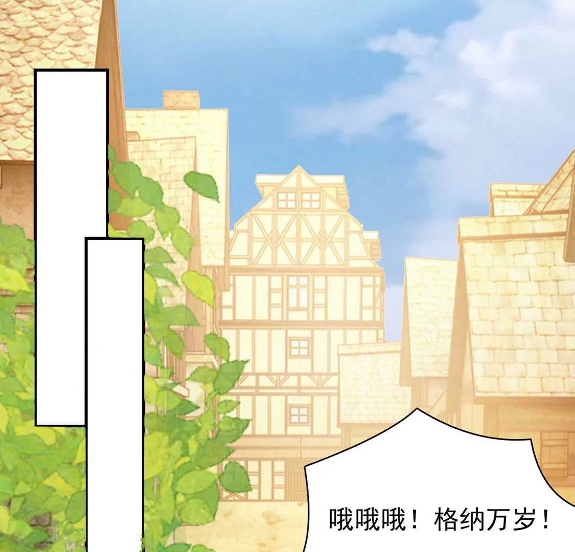 第49话 王妃的拍卖会(1/2)-第50话