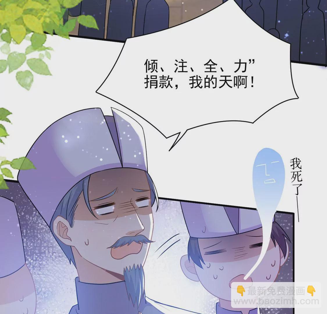 第49话 王妃的拍卖会(1/2)-第50话