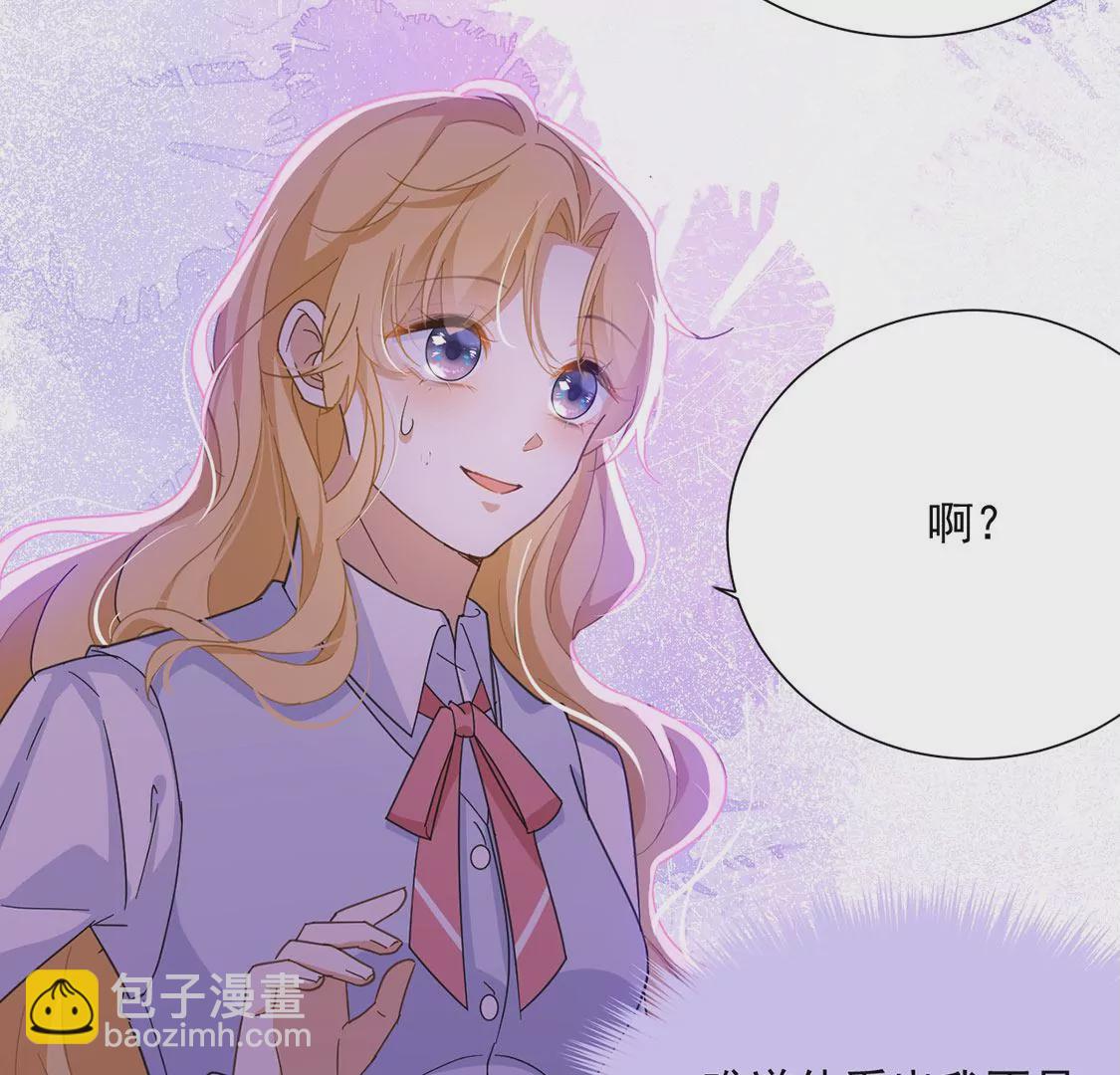 第5话 查明真相还我清白(1/2)-第6话