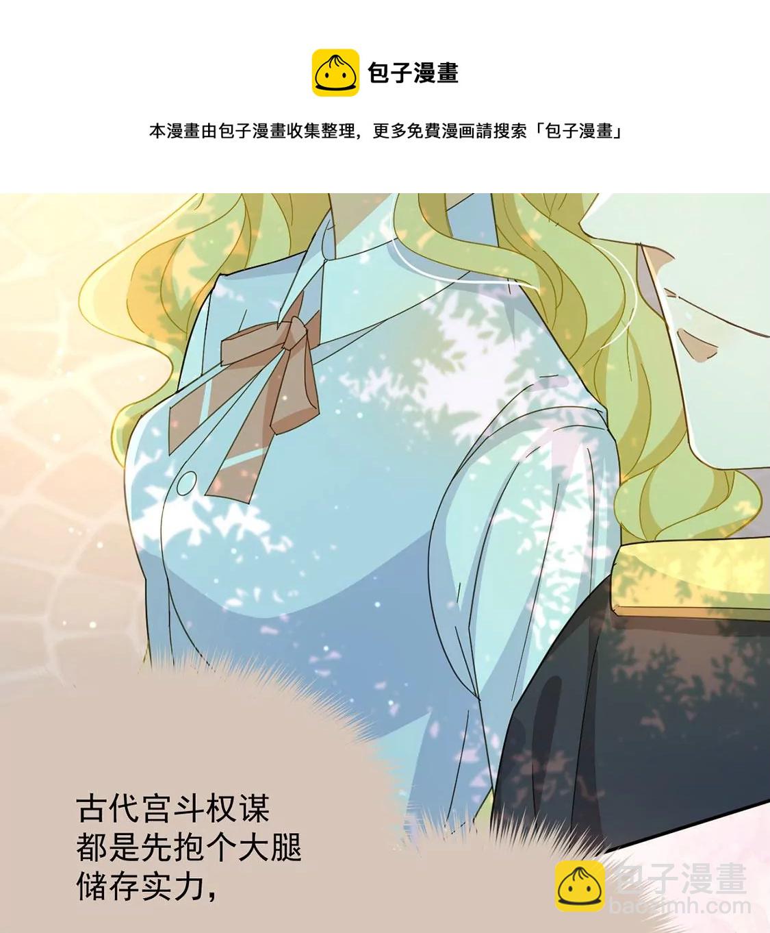 第5话 查明真相还我清白(1/2)-第6话