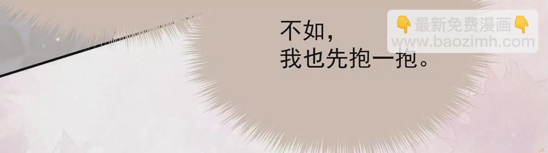 第5话 查明真相还我清白(1/2)-第6话