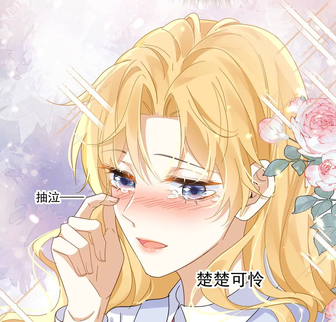 第5话 查明真相还我清白(1/2)-第6话