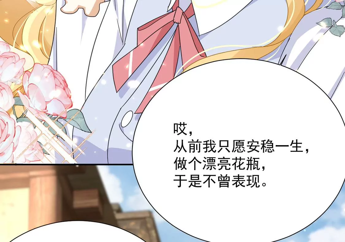 第5话 查明真相还我清白(1/2)-第6话