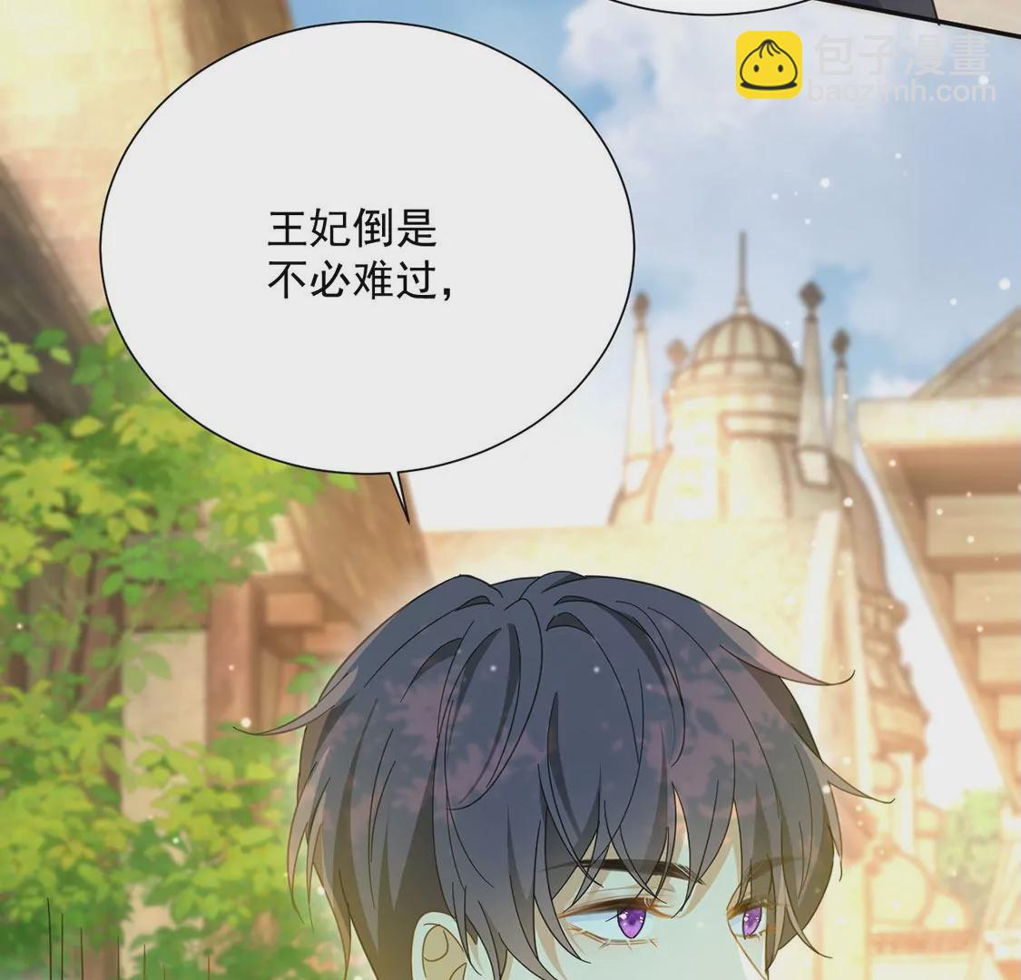 第5话 查明真相还我清白(1/2)-第6话