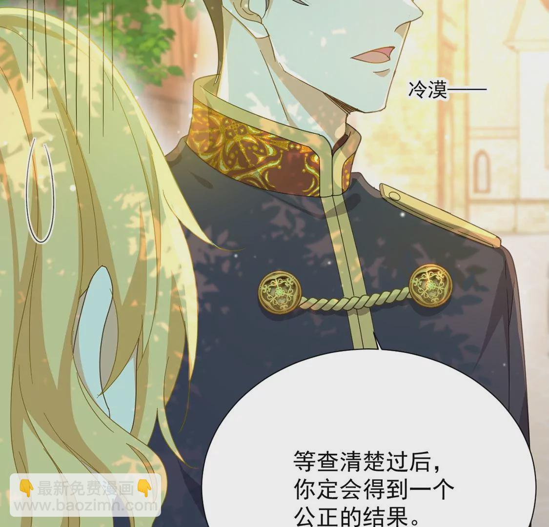 第5话 查明真相还我清白(1/2)-第6话