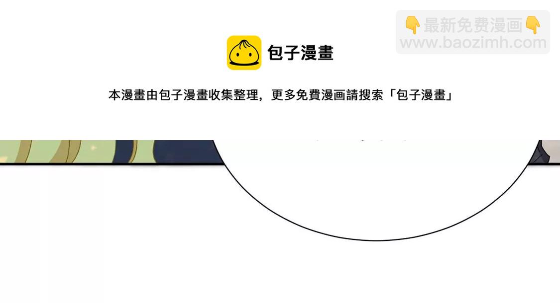 第5话 查明真相还我清白(1/2)-第6话