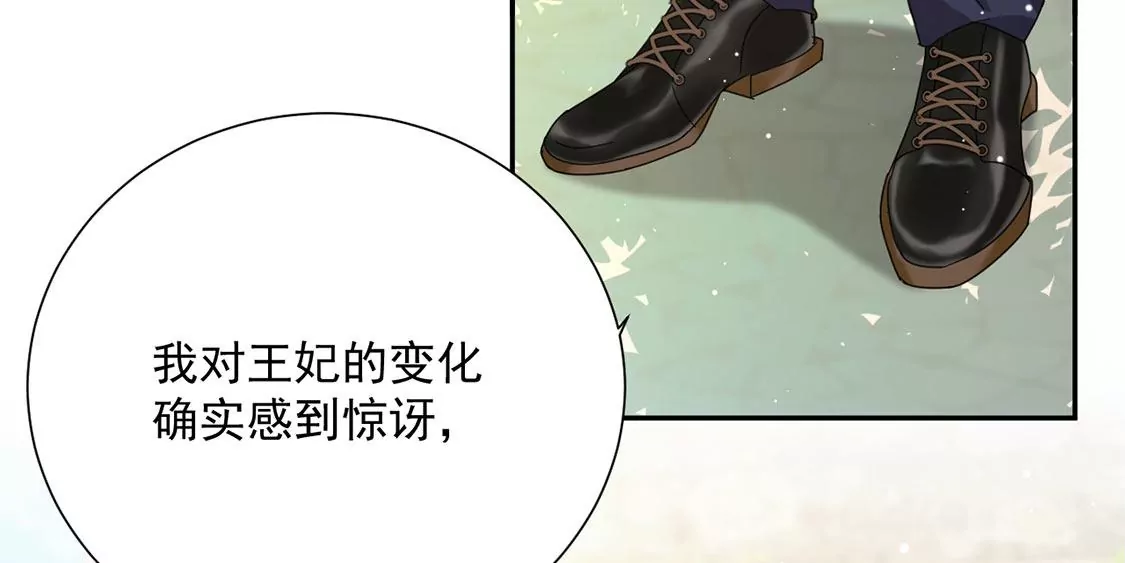 第5话 查明真相还我清白(1/2)-第6话