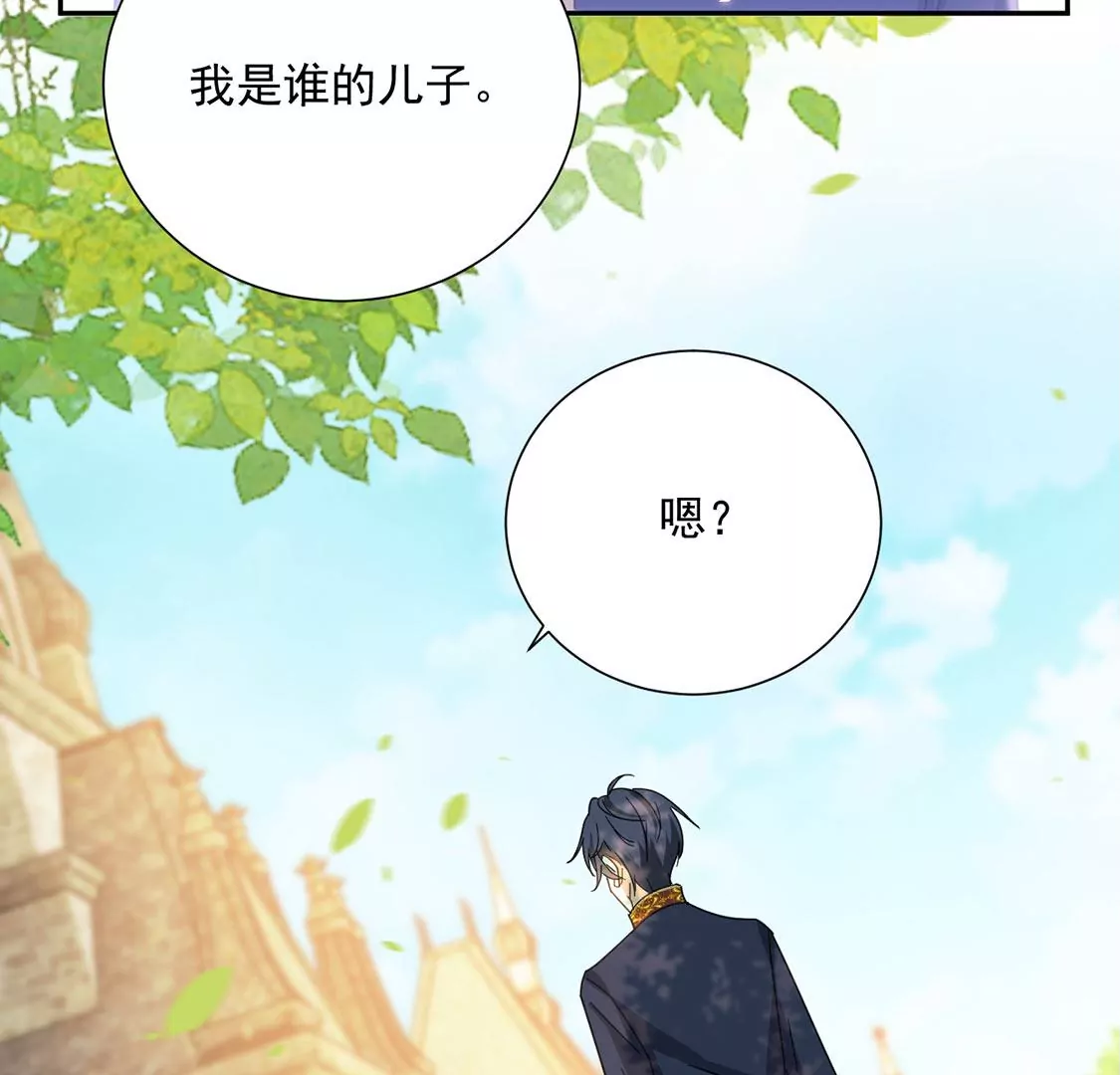 第5话 查明真相还我清白(1/2)-第6话