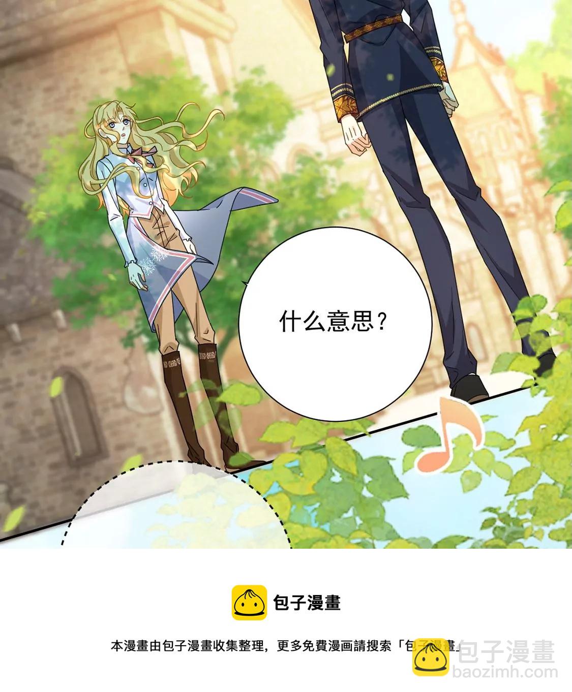 第5话 查明真相还我清白(1/2)-第6话