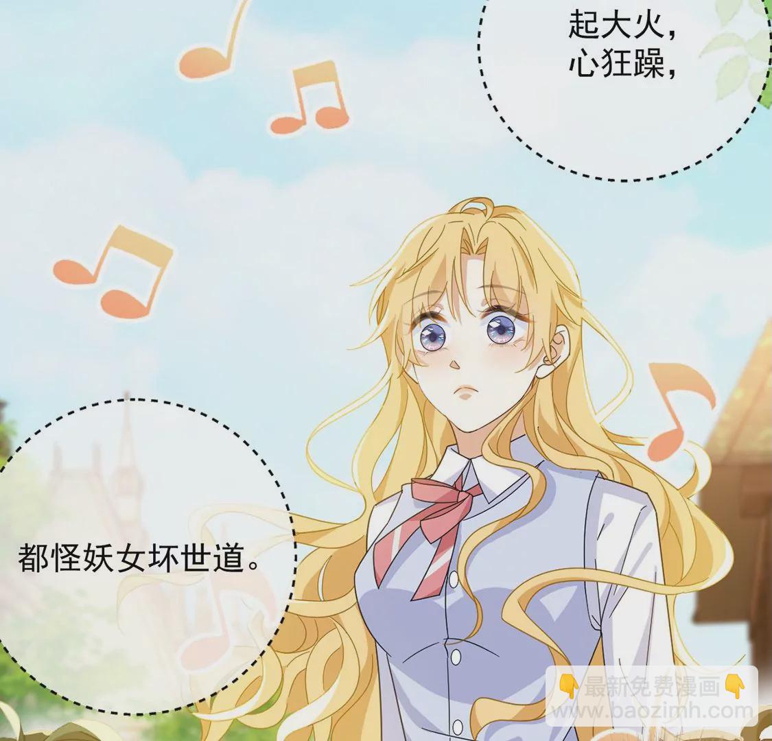 第5话 查明真相还我清白(1/2)-第6话