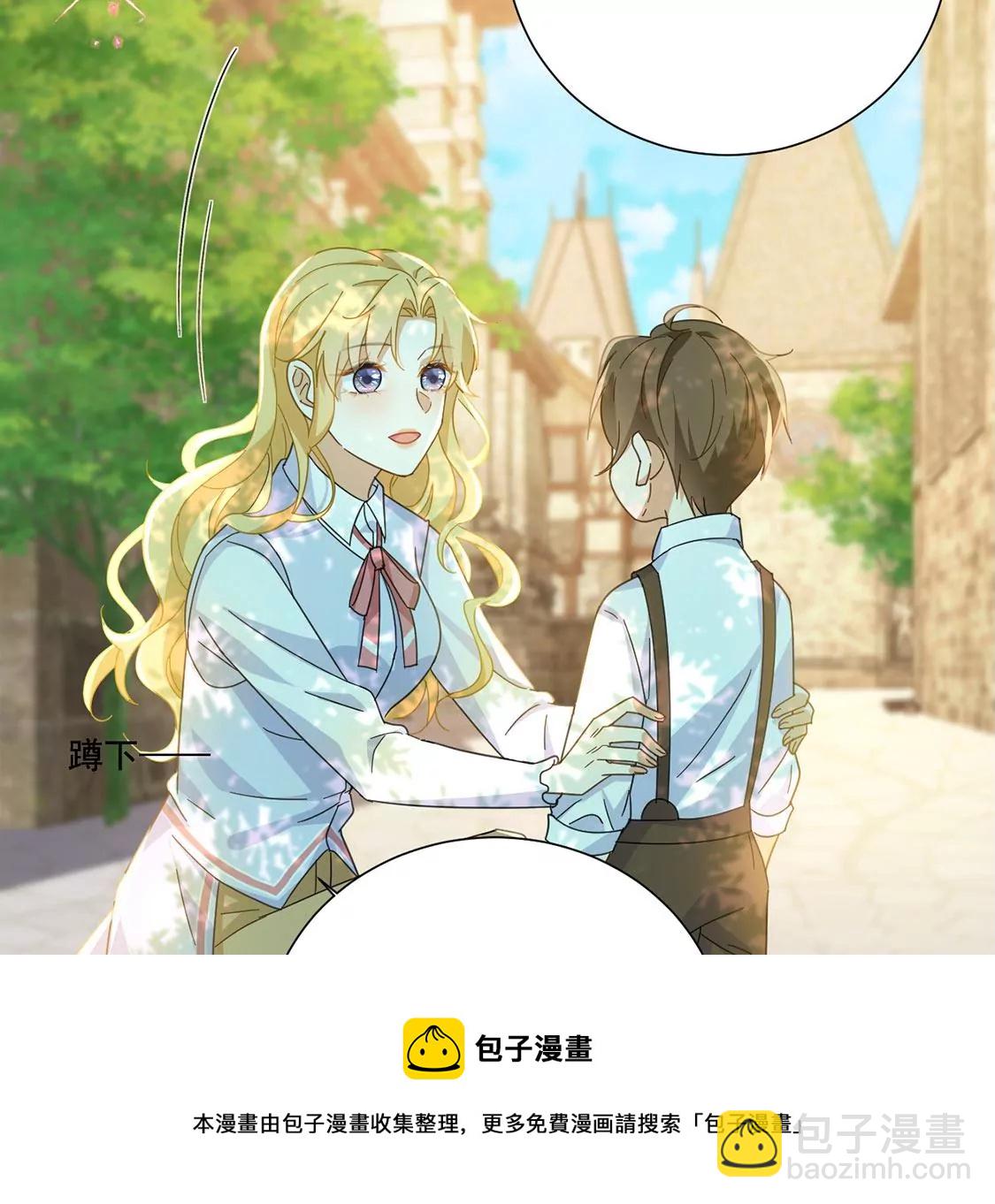 第5话 查明真相还我清白(1/2)-第6话