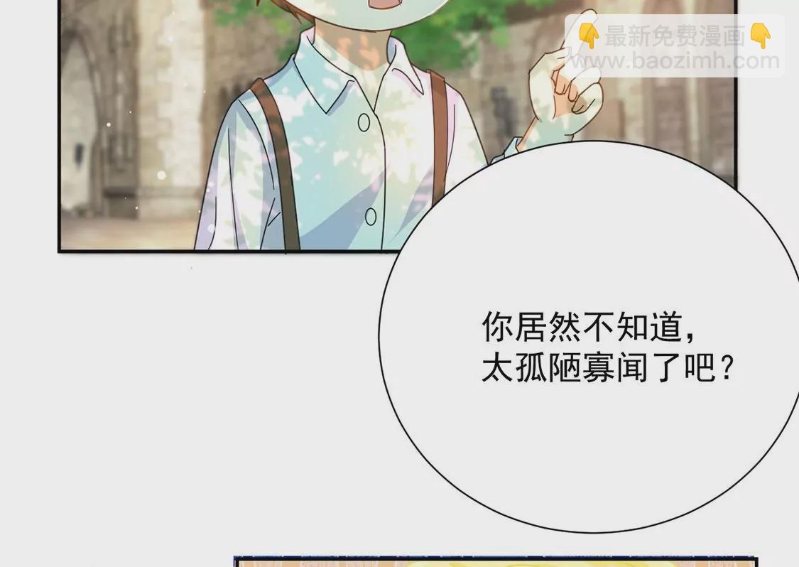 第5话 查明真相还我清白(1/2)-第6话