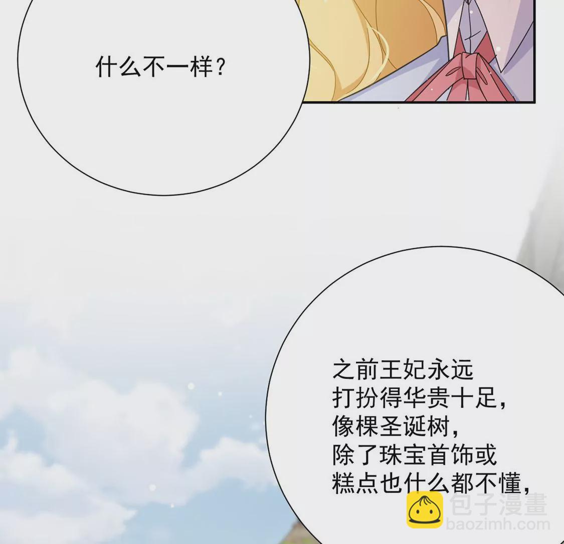 第5话 查明真相还我清白(1/2)-第6话