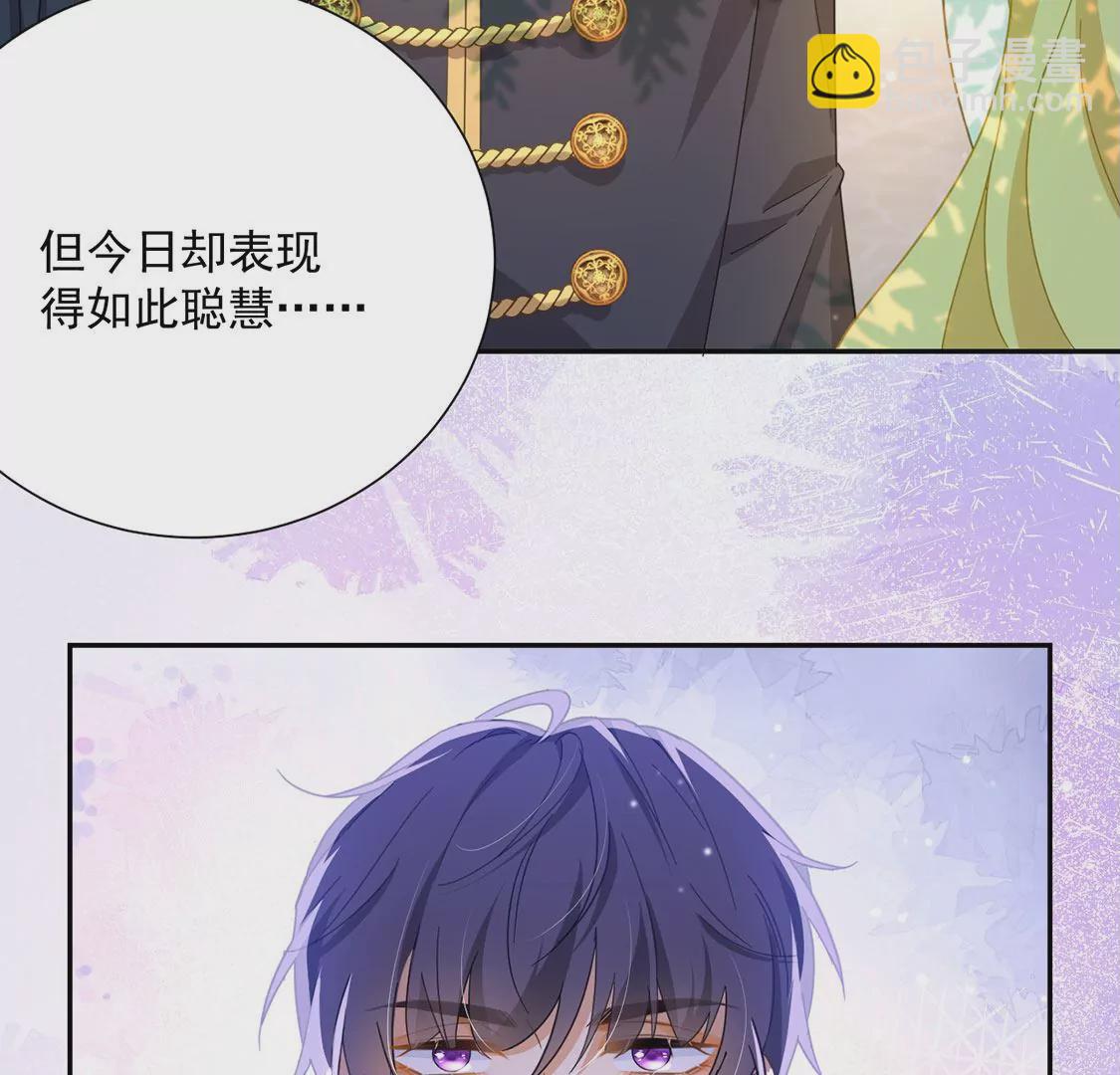 第5话 查明真相还我清白(1/2)-第6话