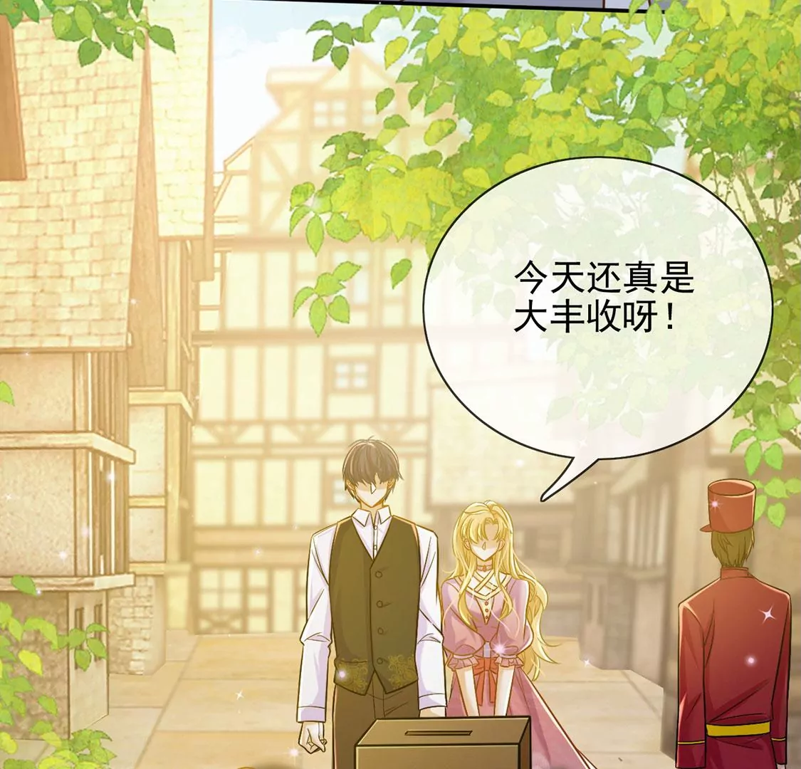 第51话 王妃的开闸典礼(1/2)-第52话