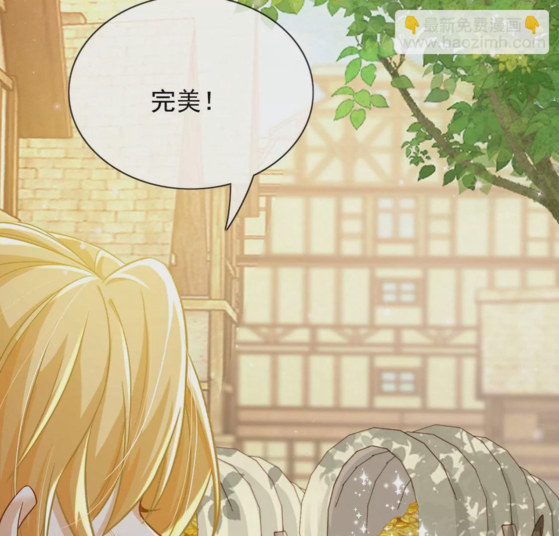 第51话 王妃的开闸典礼(1/2)-第52话