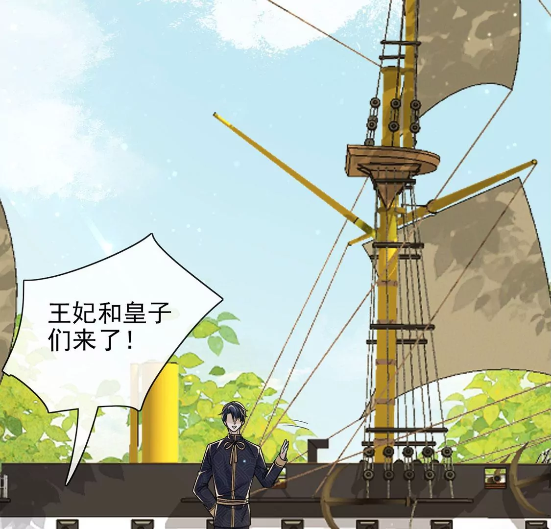 第51话 王妃的开闸典礼(1/2)-第52话