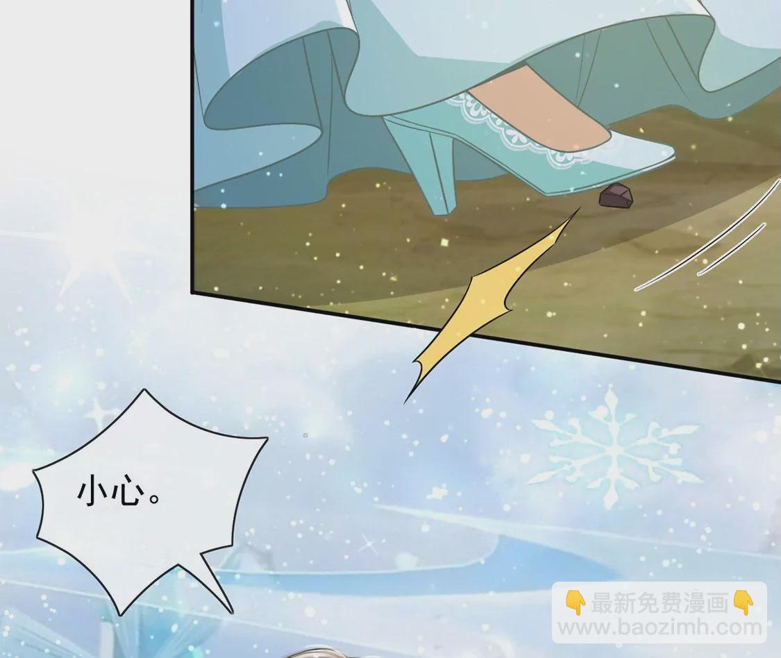 第51话 王妃的开闸典礼(1/2)-第52话