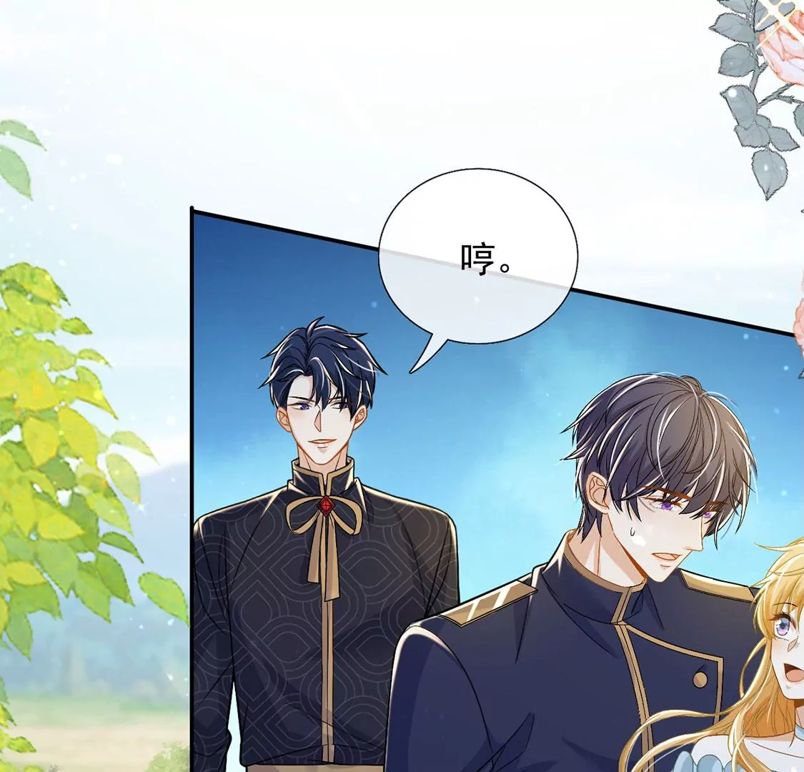 第51话 王妃的开闸典礼(1/2)-第52话