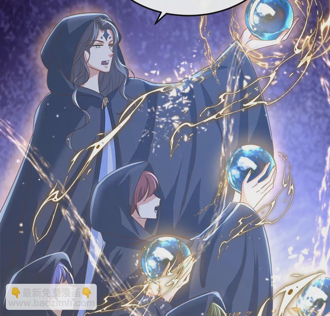 第53话 天南星圣子(1/2)-第54话