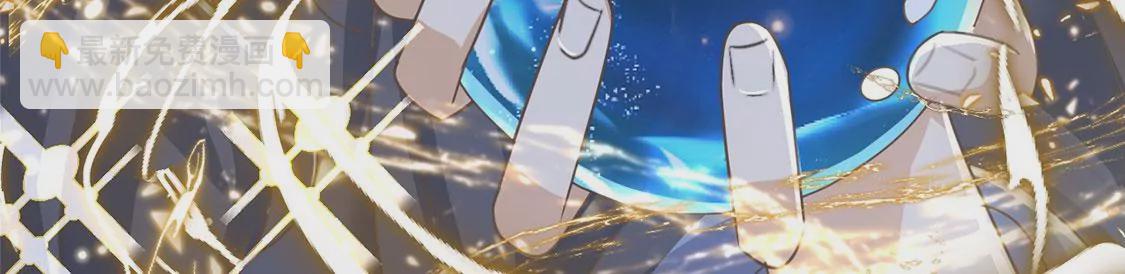 第53话 天南星圣子(1/2)-第54话