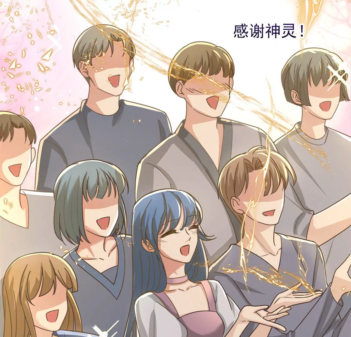 第53话 天南星圣子(1/2)-第54话