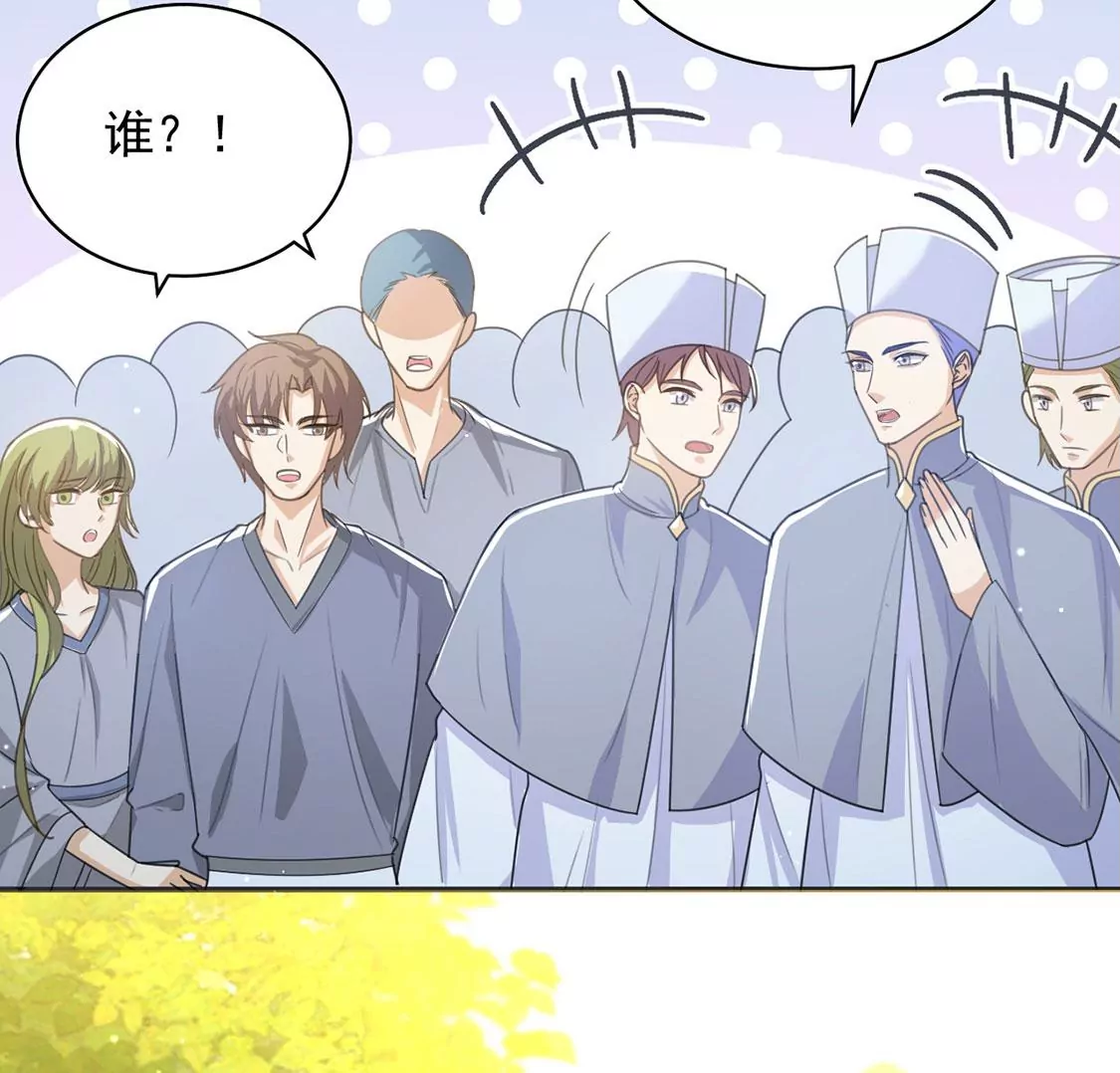 第53话 天南星圣子(1/2)-第54话