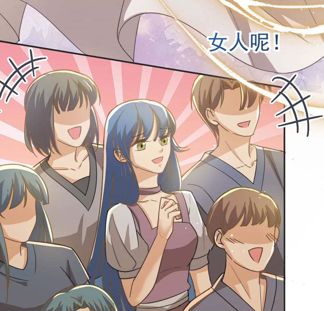 第53话 天南星圣子(1/2)-第54话