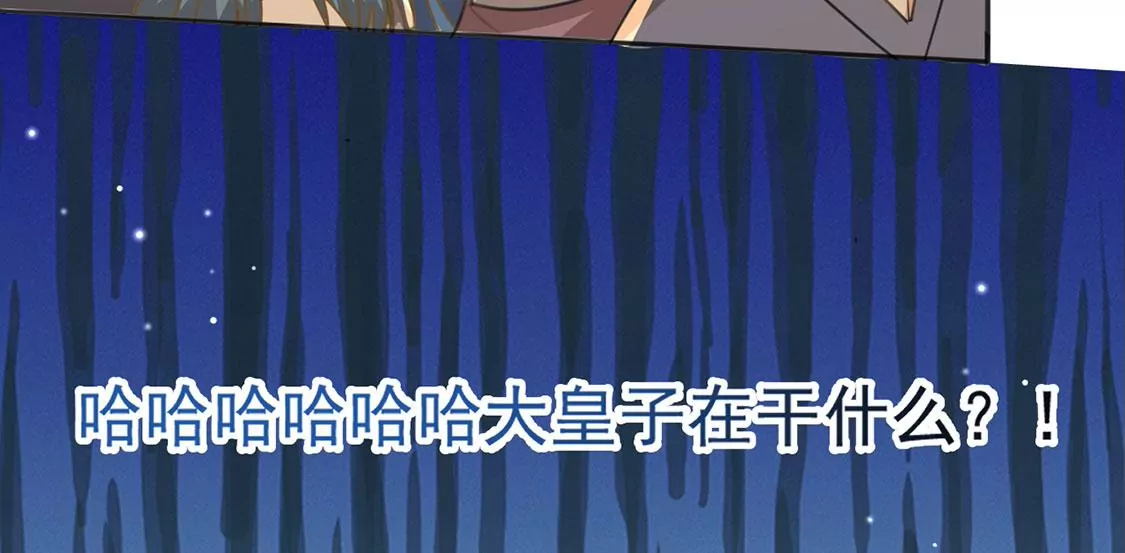 第53话 天南星圣子(1/2)-第54话