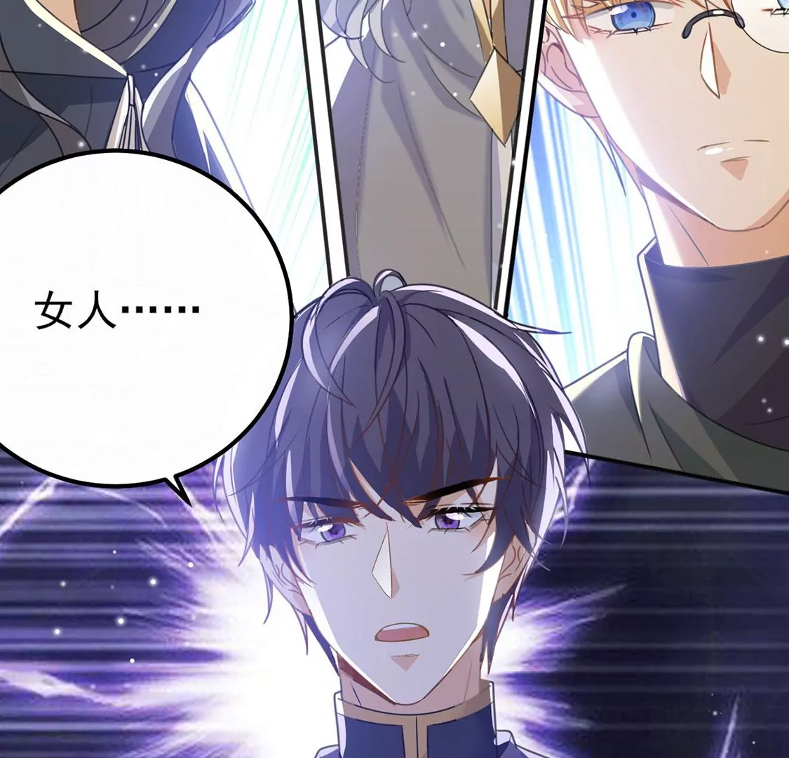 第53话 天南星圣子(1/2)-第54话