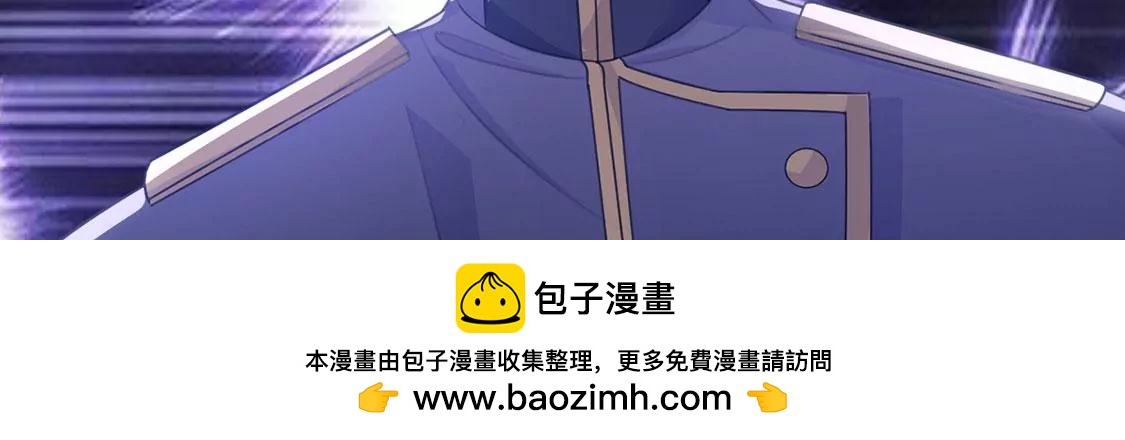 第53话 天南星圣子(1/2)-第54话